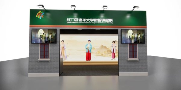 辉煌国际 专为银发族打造500余门精品课，首届上海老年学习课程展即将开幕
